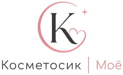 Косметосик · Моё